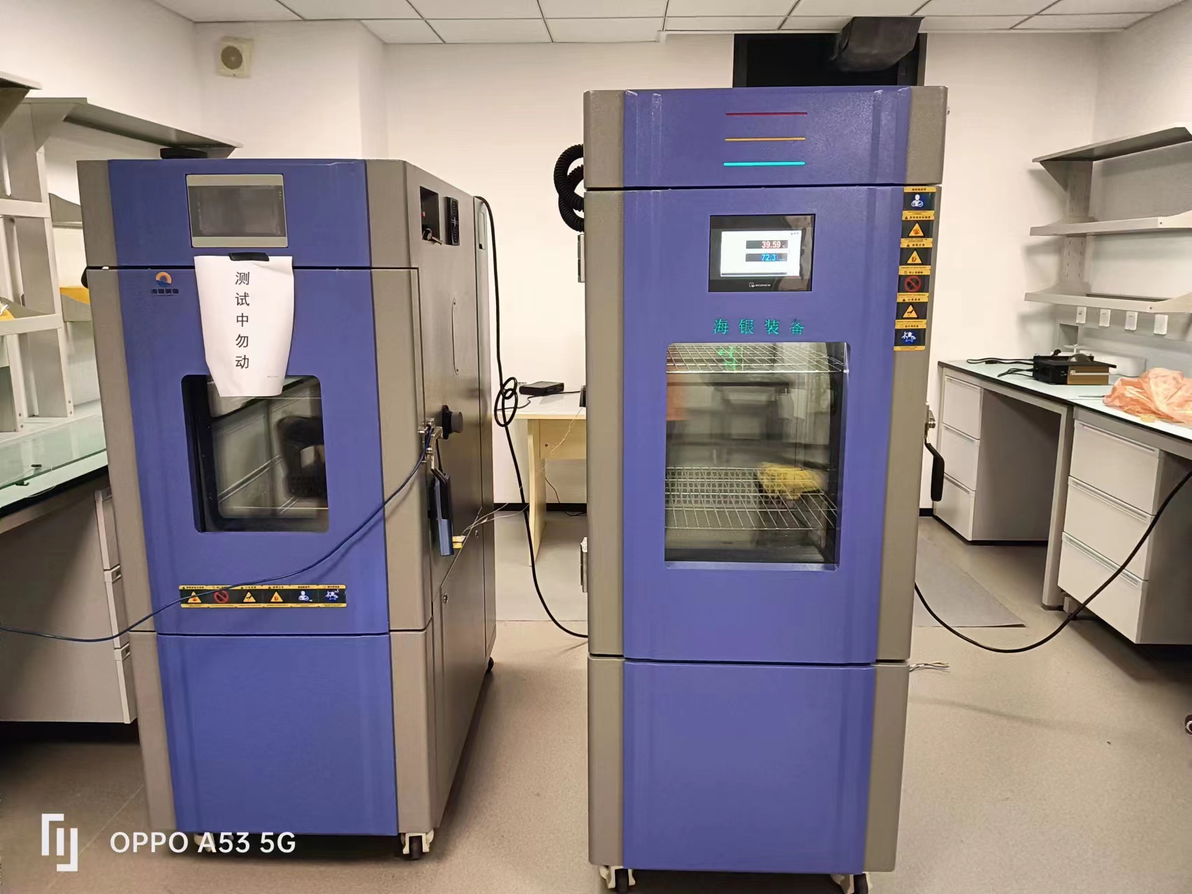 高低溫試驗(yàn)箱與恒溫恒濕試驗(yàn)箱的區(qū)別