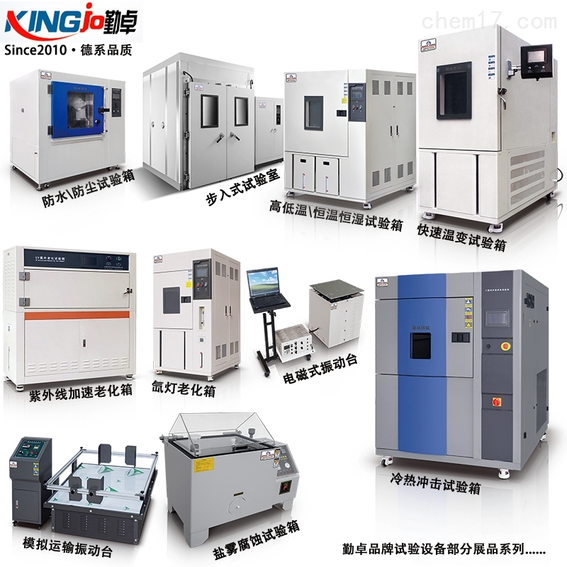 如何控制恒溫恒濕實(shí)驗(yàn)機(jī)內(nèi)部溫度濕度？