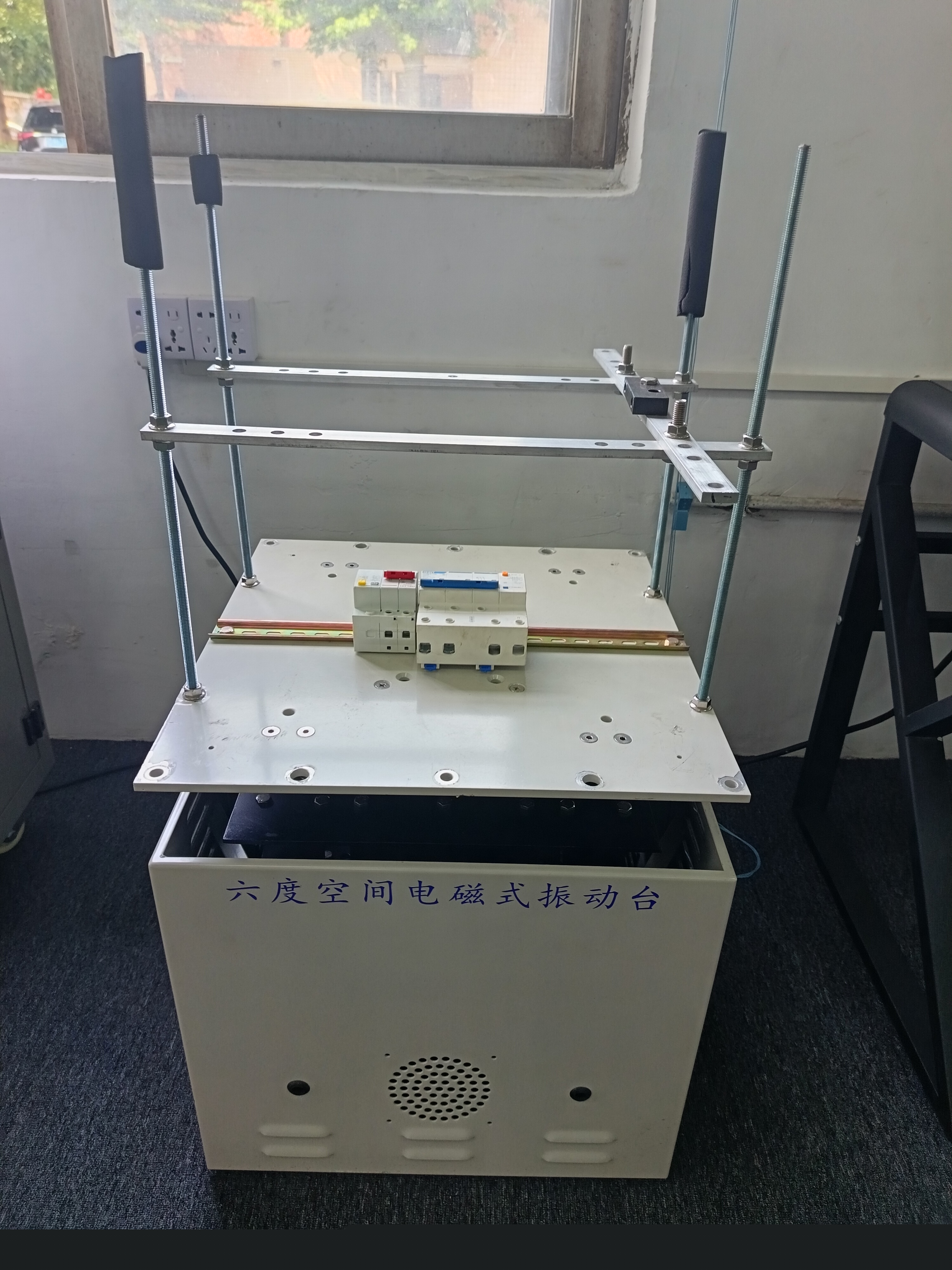 空氣開關(guān) (2).jpg